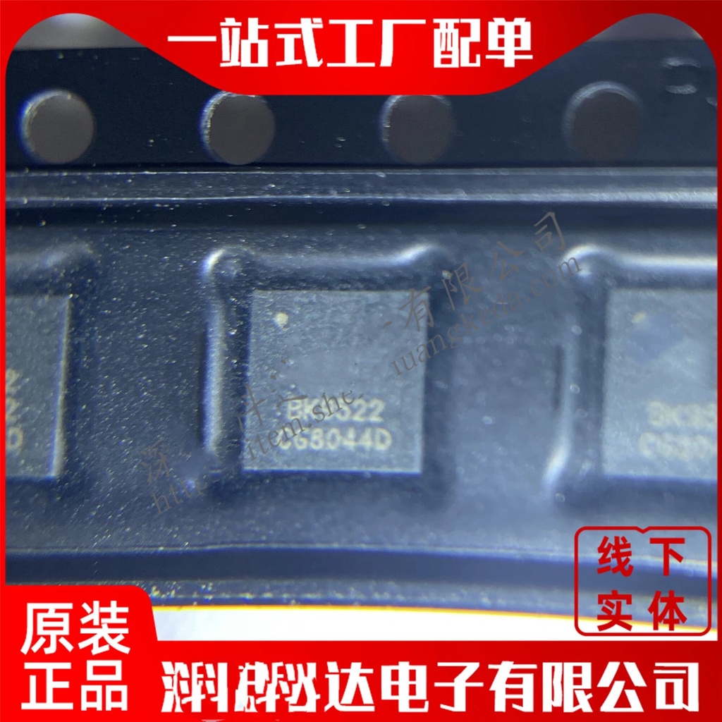 4pcs BK9522QB BK9522Q BK9522 QFN ไมโครโฟนไร้สายบลูทูธ IC ใหม่ต้นฉบับในสต็อกใหม่ขาย