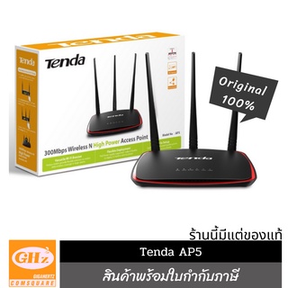 Tenda AP5 อุปกรณ์กระจายสัญญาณ Wi-Fi High Power Wireless Access Point N300