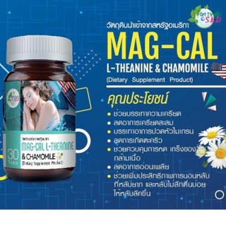 Get Health By S.K.S MAG-CAL L-Theabine &amp; Chamonil 30 Capsules แมค-แคล แอล-ธีอะนีน &amp; คาโมมายด์ 30 เม็ด #ไมเกรน [27012]