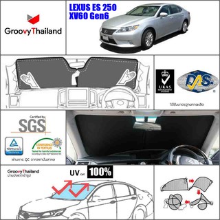 LEXUS ES 250 XV60 Gen6 ม่านบังแดดเฉพาะด้านหน้า