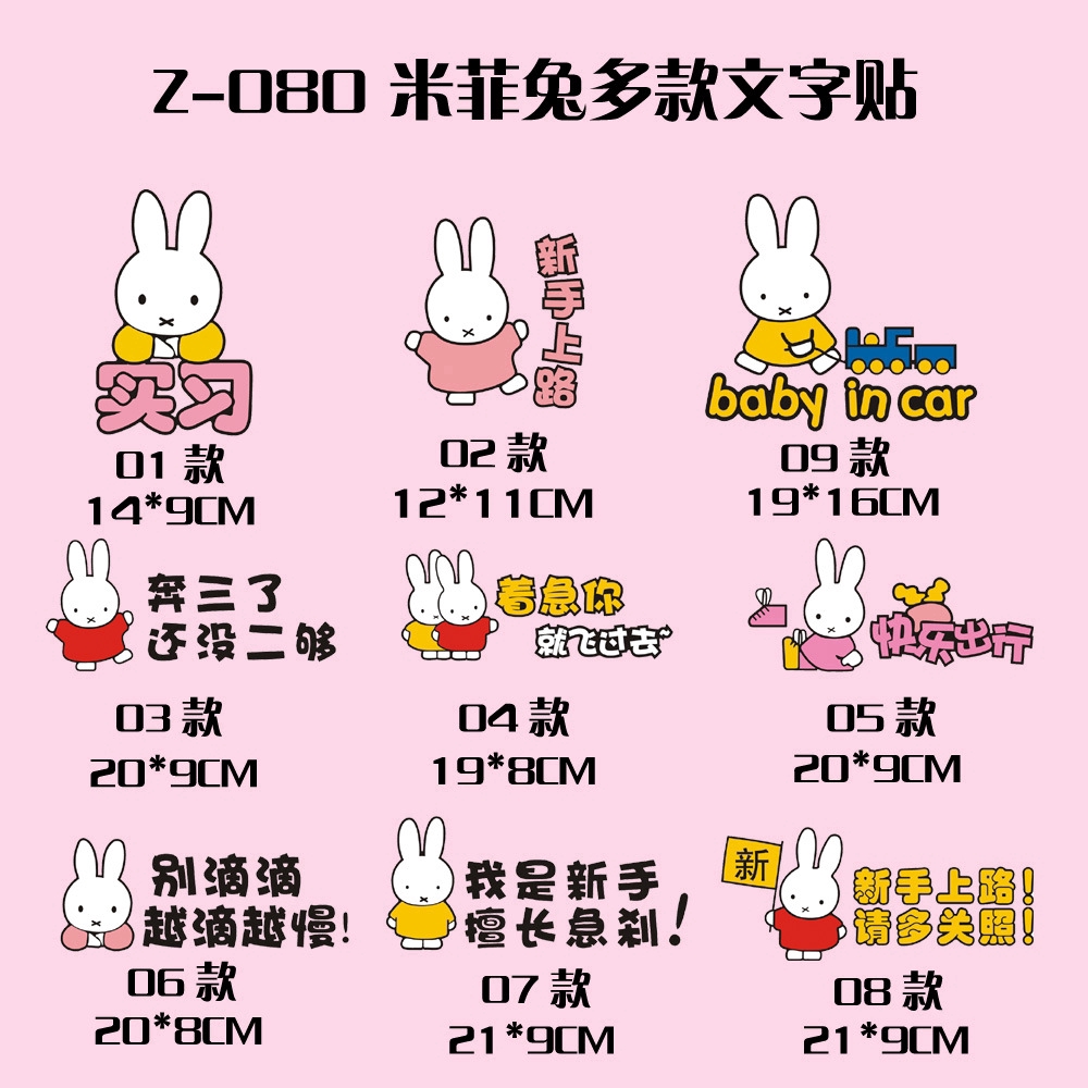 สติกเกอร์น่ารักสติกเกอร์รถยนต์สติกเกอร์กันน้ํา - รูปที่ 2