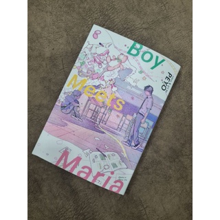 มังงะ: Boy Meets Maria (เวอร์ชั่นภาษาอังกฤษ)