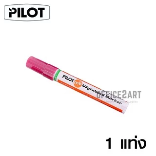 PILOT ปากกาไวท์บอร์ด ไพล็อต (1 ด้าม) รุ่น WBMK-M *มีให้เลือก 6 สี* Whiteboard Marker ปากกาเขียนกระดาน ไวท์บอร์ด