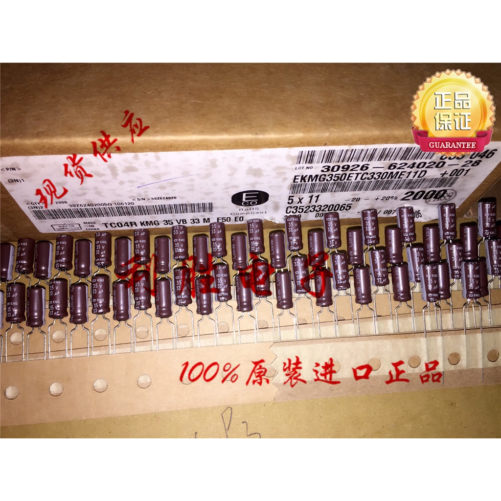 33UF 35V Japan NCC Black King Kong Capacitor 35V33UF 5 * 11 KMG 105 องศา