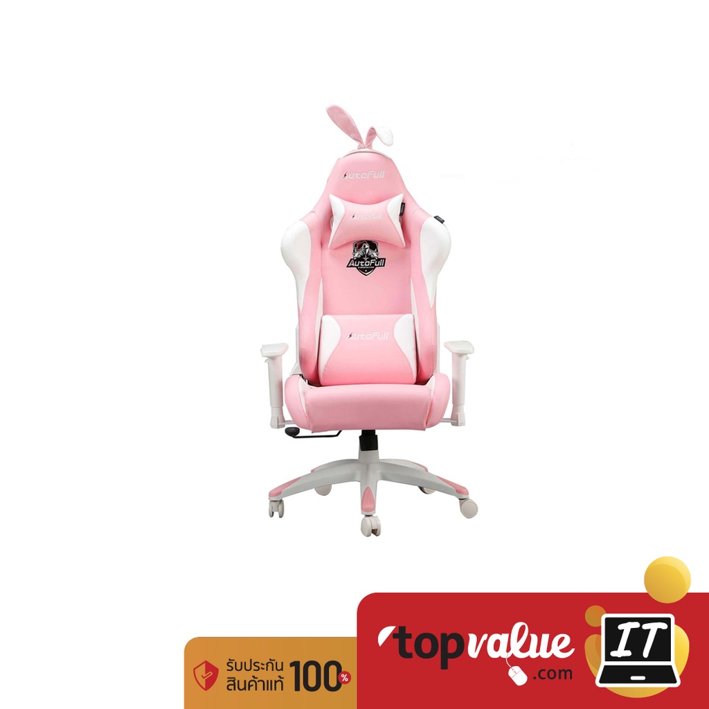 AutoFull Pink With Bunny Series Gaming Chair เก้าอี้เกมมิ่ง รุ่น AF055PPUW - Pink Edition รับประกันศูนย์