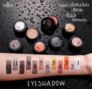 Odbo Eye Shadow โอดีบีโอ อายเเชโดว์ OD260