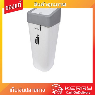 DUSTBIN SQUARE WHITE/GREY ถังขยะ เหลี่ยม ฝากดสปริง HH224LP 11L ขาวฝาเทา