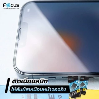 ฟิล์มกระจก เต็มจอ แบบใส โฟกัส Focus สำหรับ iPhone 17 17e 16 16e 15 14 13 12 mini 11 XR Xs pro max Air 7 8 plus se glass