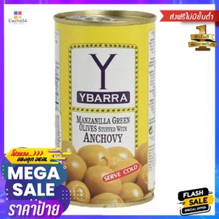 Yabara Olives with Anchovies 380g