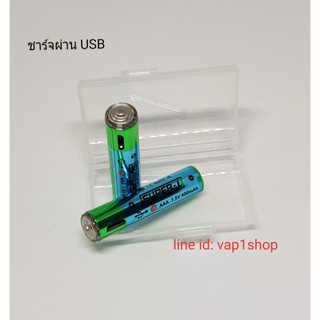 ถ่าน AAA ชาร์จผ่าน USB 1.2V-1.5V SUPER-L แพค2ก้อน