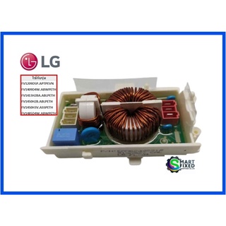 บอร์ดฟิวส์อะไหล่เครื่องซักผ้าแอลจี/Filter Assembly/LG/EAM63891309/อะไหล่แท้จากโรงงาน