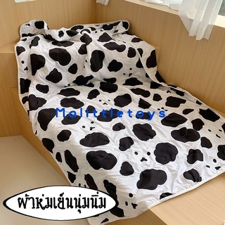 🐮พรีออเดอร์🐮~ ผ้าห่มเย็นลายน้องวัวน่ารักปุ๊กปิ๊ก ~