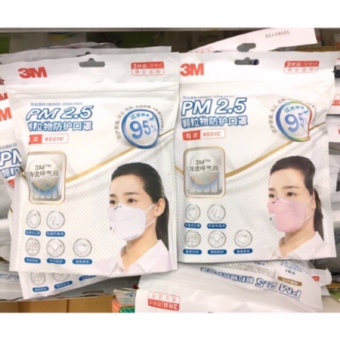 พร้อมส่ง‼️(มีวาล์วแพค 3 ชิ้น) 3M 9501Vหน้ากากอนามัย KN95 N95 หน้ากากกันฝุ่น PM2.5