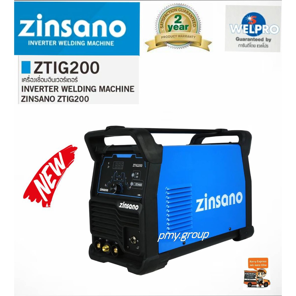 เครื่องเชื่อมอาร์กอน Zinsano  ZTIG 200 แอมป์ มีระบบ เชื่อม pulse ได้ สินค้าใหม่แทนตู้เชื่อม Iweld