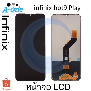 หน้าจอ LCD infinix hot9 play(จอแสดงผลพร้อมทัชสกรีน)