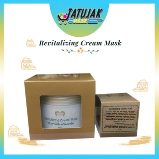 Revitalizing Cream Mask ครีมวิตามินรวมพอกบำรุงผิวหน้า