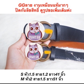 🔥Gลาย🔥งานเหมือนแท้มาก✅มีขนาดคนอ้วน😱ราคาถูกมาก❤️✅