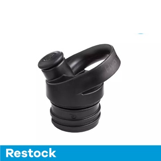 HYDRO FLASK STANDARD MOUTH SPORT CAP : ฝาจุกแบบสปอร์ต สำหรับ Standard Mouth ฝากระบอกน้ำ ฝากระติกน้ำ ของแท้