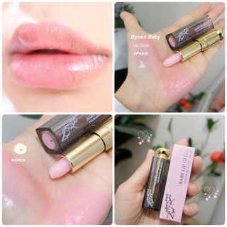 (ส่งฟรี )Byeon Baby lip Glow บียอนเบบี้ลิปโกลว์บาล์มมีมอยเจอไรเซอร์บำรุงปากให้นุ่มอิ่มฟูดูสุขภาพดี