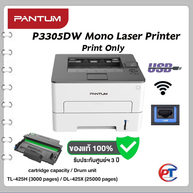 PANTUM P3305DW Mono Laser Printer