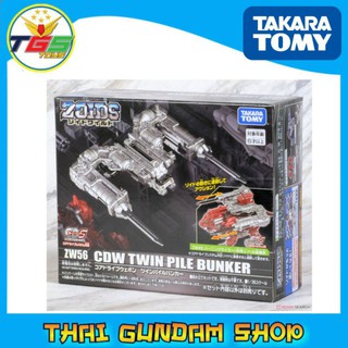 ⭐TGS⭐ZOIDS WILD ZW56 Core Drive Weapon Twin Pile Bunker (Character Toy)