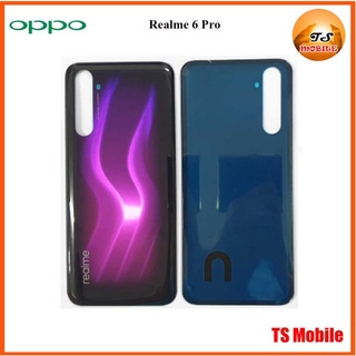 ฝาหลัง Oppo Realme 6 Pro