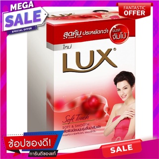 ลักส์ สบู่ก้อน กลิ่นซอฟท์ โรส ขนาด 110 กรัม แพ็ค 4 ก้อน ผลิตภัณฑ์ดูแลผิวกาย Lux Bar Soap Soft Rose 110 g x 4