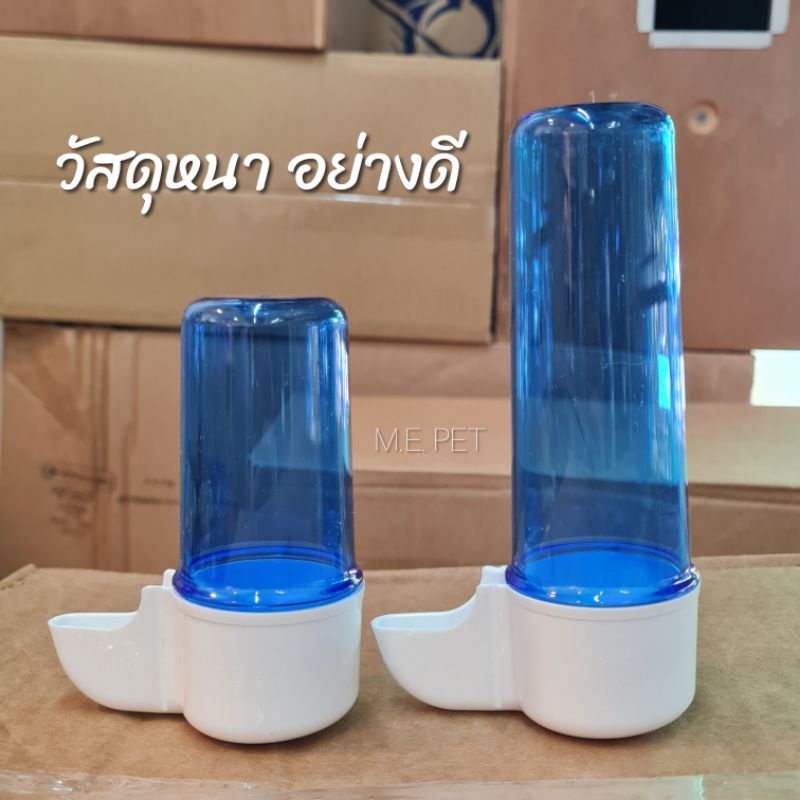 หลอดให้น้ำนก หลอดอาหาร หลอดน้ำ เกรดA ป้องกันUV ลดการเกิดตะไคร่ (หลอดสีฟ้า) ราคา ถูกที่สุด ดีลบีเคเค แกลเลอรีภาพที่ 3