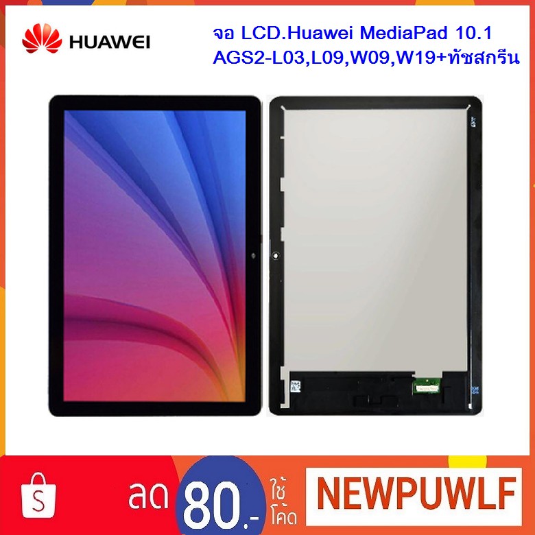 ฝาครอบแท็บเล็ตสำหรับ Huawei Mediapad T5 10 10.1 AGS2-W09 AGS2-L09 AGS2 ...