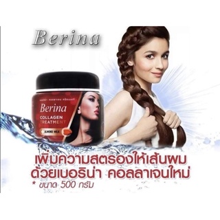 Berina collagen almond milk treatment เบอริน่า คอลลาเจน ทรีทเมนต์ กระปุก 500 ml.