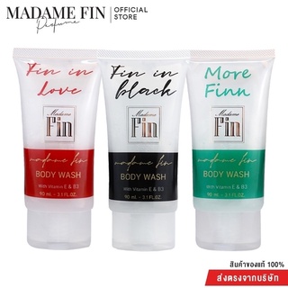 MADAME FIN มาดามฟินของแท้ ครีมอาบน้ำ 3 หลอด จาก 3 กลิ่นยอดฮิต