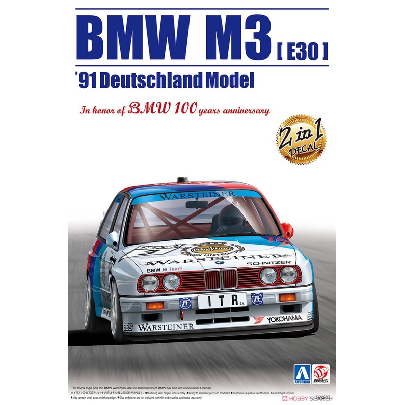 BMW M3 (E30) '91 Deutschland Model