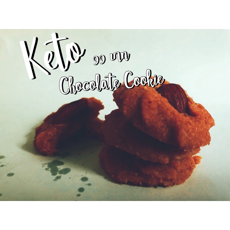 Keto Chocolate Cookie คุกกี้คีโตช็อกโกแลต