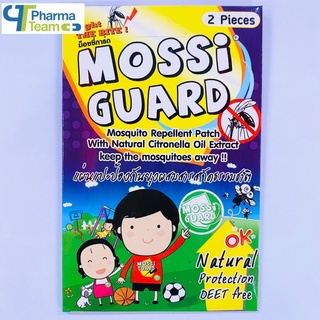 MOSSiGUARD ม็อซซี่การ์ด แผ่นป้องกันยุงผสมสารสกัดธรรมชาติ 1 ซอง มี 2 แผ่น