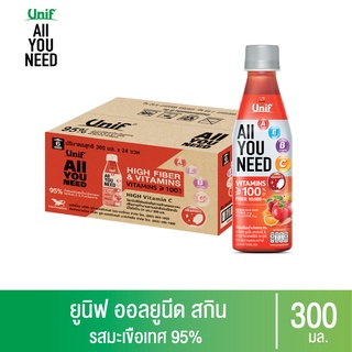 [ยกลัง 24 ขวด] Unif All You Need ยูนิฟออลยูนีดน้ำผักผลไม้ผสมน้ำมะเขือเทศรวม 300มล