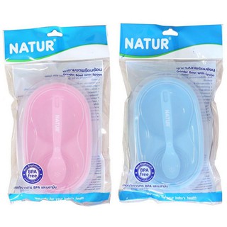 Natur เนเจอร์ ชุดชามบดอาหารพร้อมช้อน - ชามข้าวเด็ก Natur BPA Free