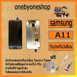 หน้าจอแอลซีดีต้นฉบับสำหรับ SAMsung A11 จอแสดงผล LCD และมีหน้าจอสัมผัส Digitizer สมัชชา ฟรี ไขควง+กาว+สายUSB