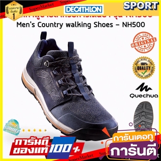 🚚💨พร้อมส่ง!! รองเท้าเดินป่าสำหรับผู้ชาย รุ่น NH500 QUECHUA Hiking Shoe