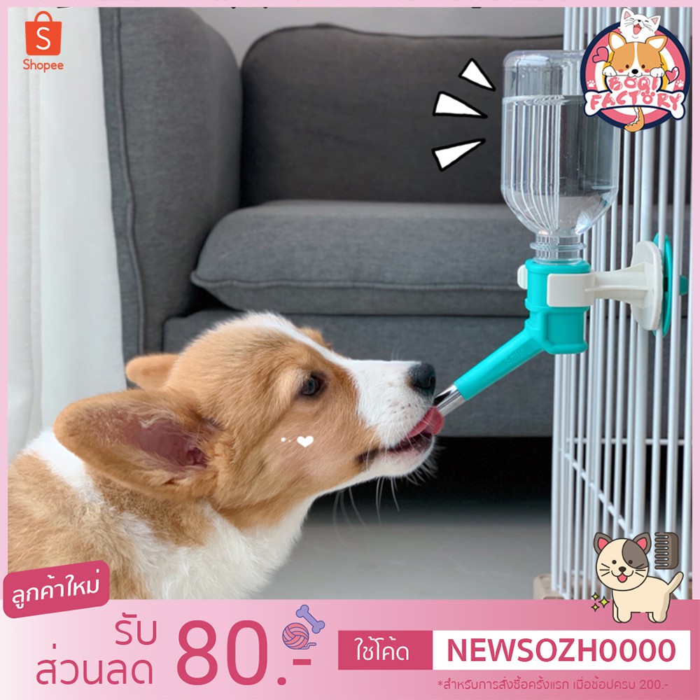 Boqi factory Pet Water Feeder ที่ให้น้ำแบบแขวนกรง เพียงหมุนขวดน้ำเข้าเกลียว สำหรับสุนัขและแมว GJ-02