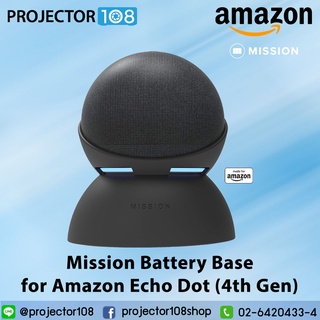 Mission Battery Base for Amazon Echo Dot (4th Gen) Make your Amazon Echo Dot Portable