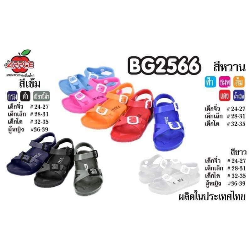 รองเท้า Rad apple ของแท้ ใส่ทนนุ่มสบายเท้า BG2566 รองเท้าสวมรัดส้นหญิง