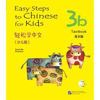 Easy Steps to Chinese for Kids（English Edition+QR）#Textbook #轻松学中文少儿版 #หนังสือเรียนภาษาจีน #แบบเรียนภาษาจีน