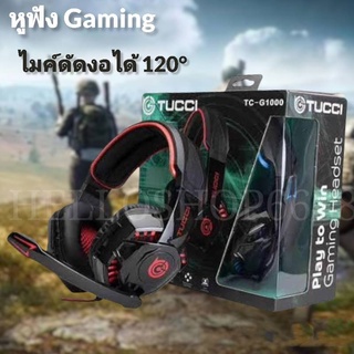 พร้อมส่ง❗️หูฟังเฮดโฟน gaming pc หูฟังเกมมิ่ง 7.1 G1000 หูฟังคอมพิวเตอร์พร้อมไมค หูฟังครอบหัวRGB