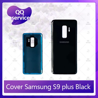 Cover Samsung S9 Plus/S9 + อะไหล่ฝาหลัง หลังเครื่อง Cover อะไหล่มือถือ คุณภาพดี QQ service