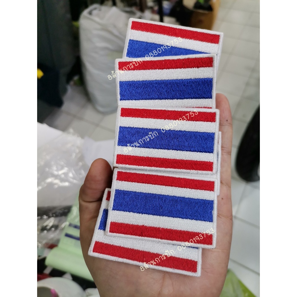 (แพ็ค 10 ชิ้น) อาร์มธงชาติไทย 4x6ซม./5*7.5 ซม./5*8 ซม.