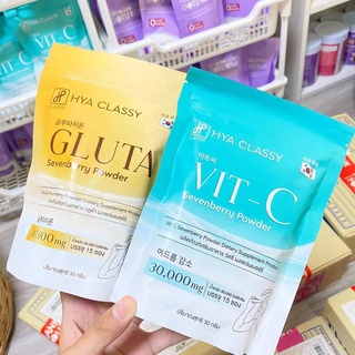 กลูต้า วิตซี Gluta Vit-C กรอกปาก คู่จิ้นผิวใส สารสกัดอัดแน่น เห็นผลไวแน่นอน