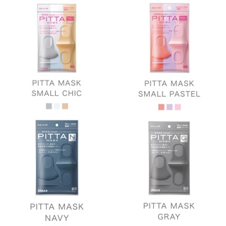 พร้อมส่งในไทย⭐️Pitta Mask🇯🇵แท้จากประเทศญี่ปุ่น