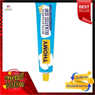 โทมี่ เดลิเคส มัสตาร์ด 200 มล.THOMY DELIKATESS MUSTARD 200ML