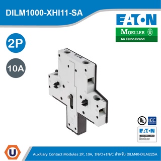 EATON DILM1000-XHI11-SA อุปกรณ์เสริม 2P, Ith 10A,1 N/0,1 N/C,Side Mounted, Screw Terminals, DILM40 - DILM225A | Ucanbuys