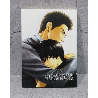 การ์ตูนวาย uncut Stranger by Shoko Hidaka